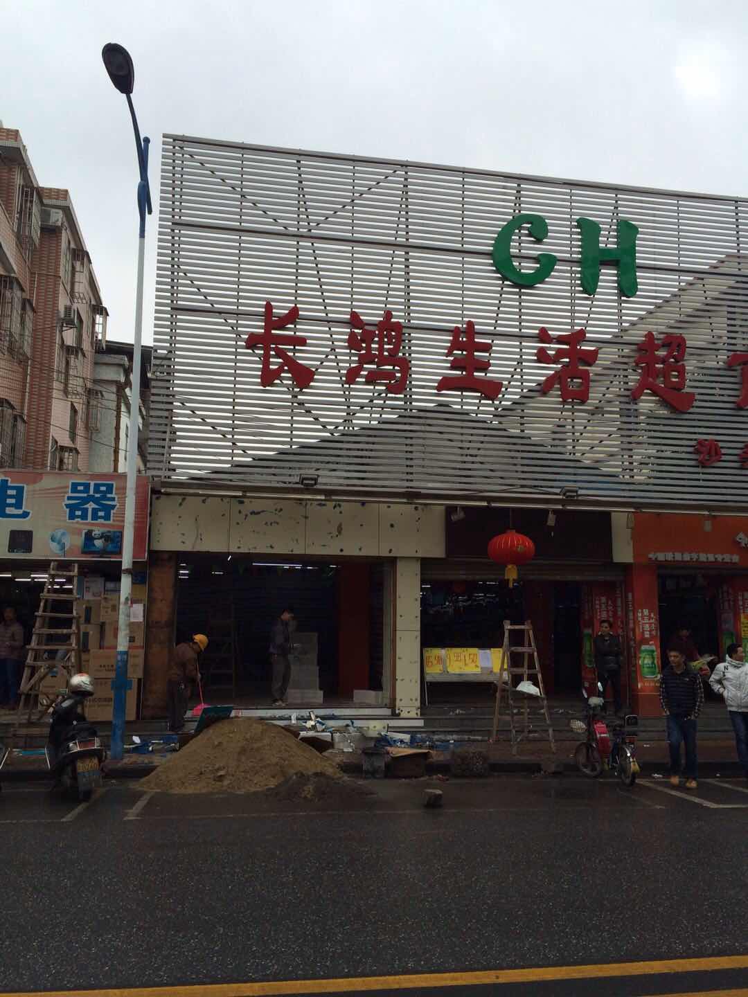 掌握白酒專賣店裝修設(shè)計技巧，讓你的店鋪與眾不同！番禺店鋪裝修公司 番禺廠房裝修公司 番禺辦公室裝修公司 番禺裝修公司 穗樺公司